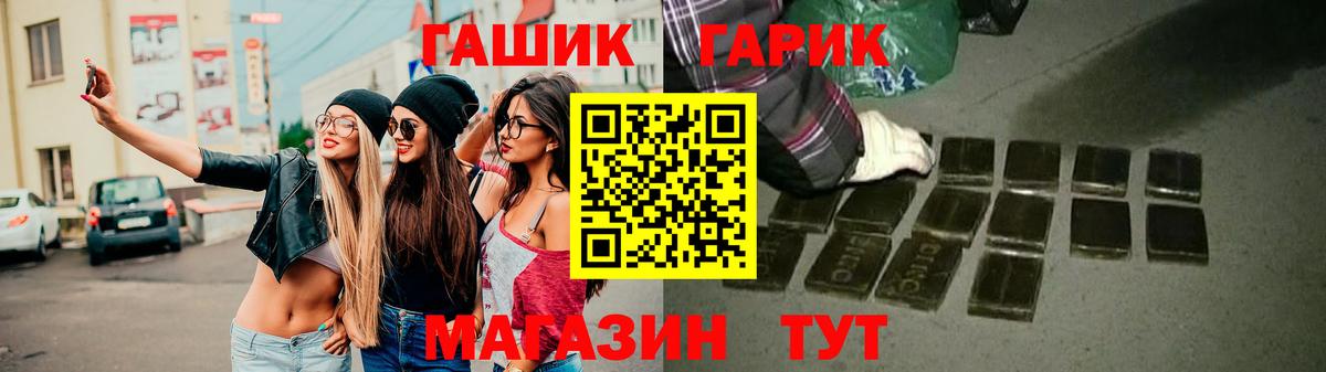 ГАШИШ Изолятор  Вход с VPN  Бугульма  Гашиш Ice-O-Lator 