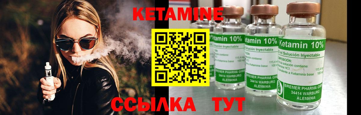 Бугульма  hydra вход  Вход с VPN  КЕТАМИН VHQ 