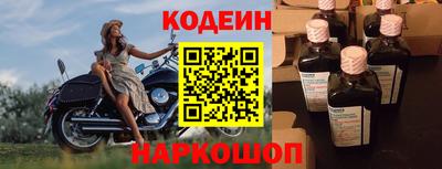 меф Аргун