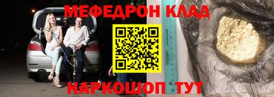 прущая мука Апрелевка