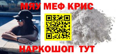 меф Аргун