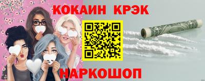ALPHA PVP Апшеронск