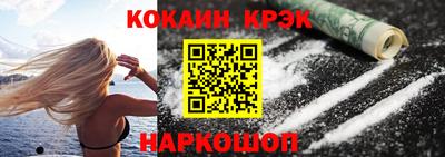 меф Аргун