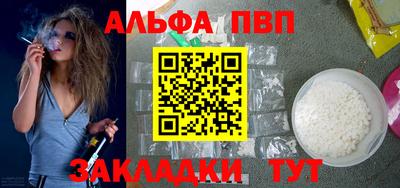 меф Аргун