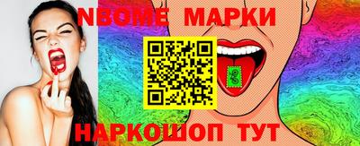 ALPHA PVP Апшеронск