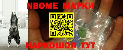 ALPHA PVP Апшеронск