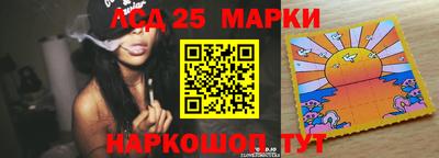 меф Аргун