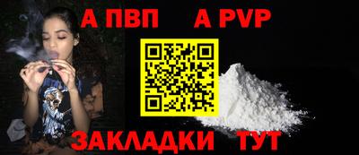 меф Аргун