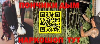 прущая мука Апрелевка