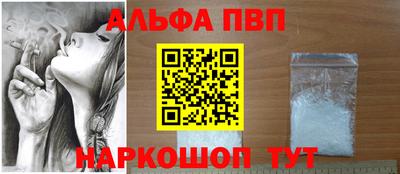прущая мука Апрелевка
