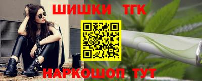 меф Аргун