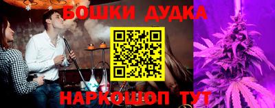 меф Аргун
