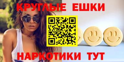 меф Аргун