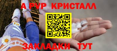 меф Аргун