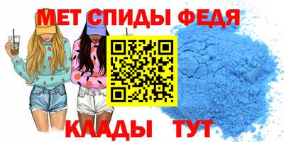 ALPHA PVP Апшеронск
