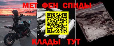 меф Аргун