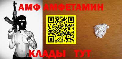меф Аргун