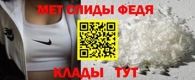 меф Аргун
