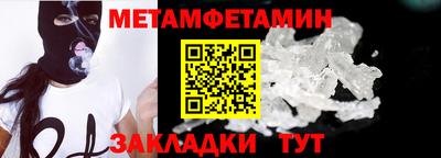 прущая мука Апрелевка