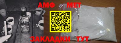 ALPHA PVP Апшеронск