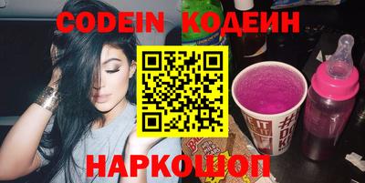 молекула духа Гусиноозёрск