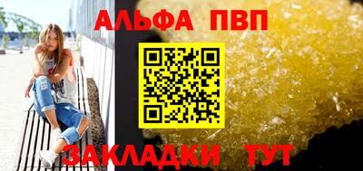 прущая мука Апрелевка
