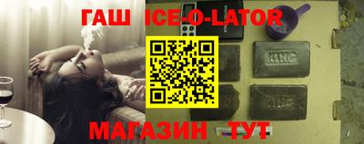 меф Аргун
