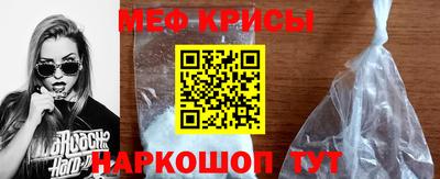 меф Аргун