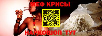 прущая мука Апрелевка