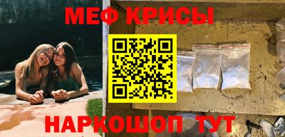 прущая мука Апрелевка
