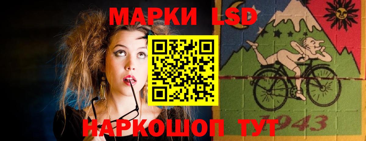 ЛСД экстази ecstasy Бугульма