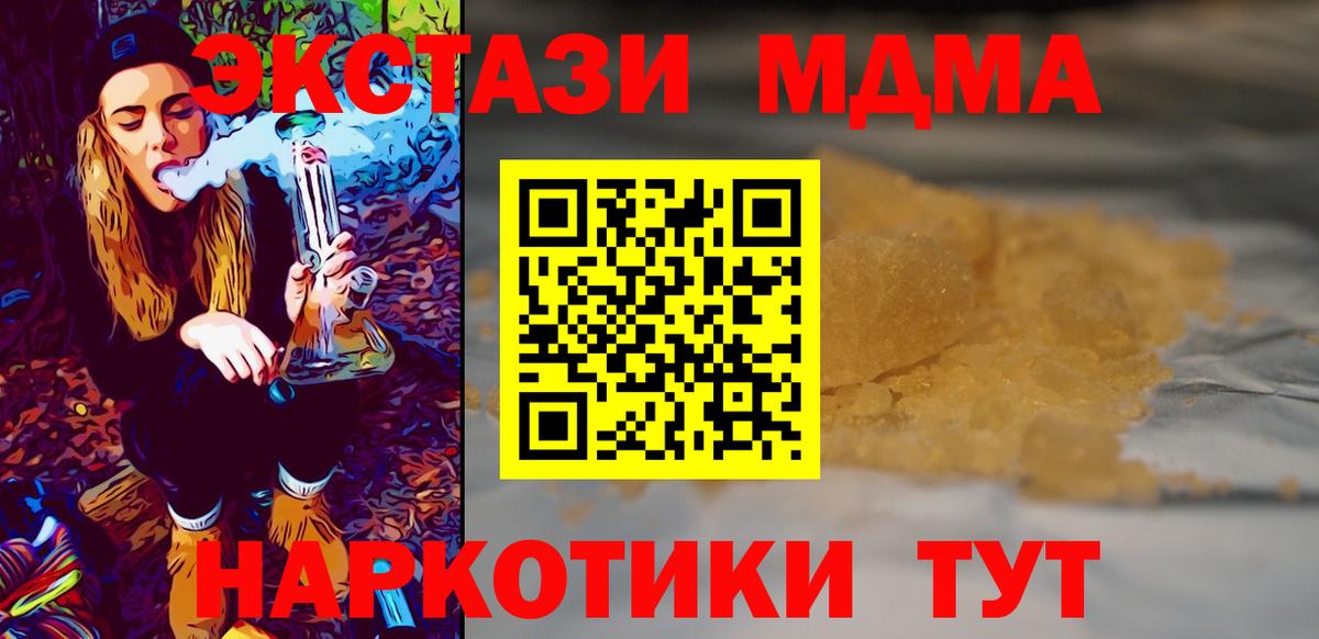 Меф   LSD-25  КОКАИН  Вход с VPN  Гашиш  Бугульма  ГАШ  Конопля 