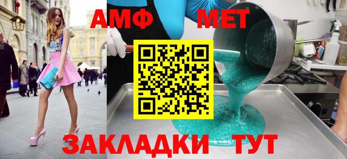 Первитин Декстрометамфетамин 99.9% Бугульма