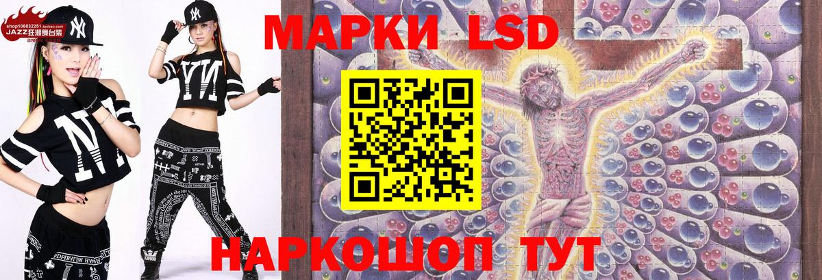 МАРИХУАНА Бугульма