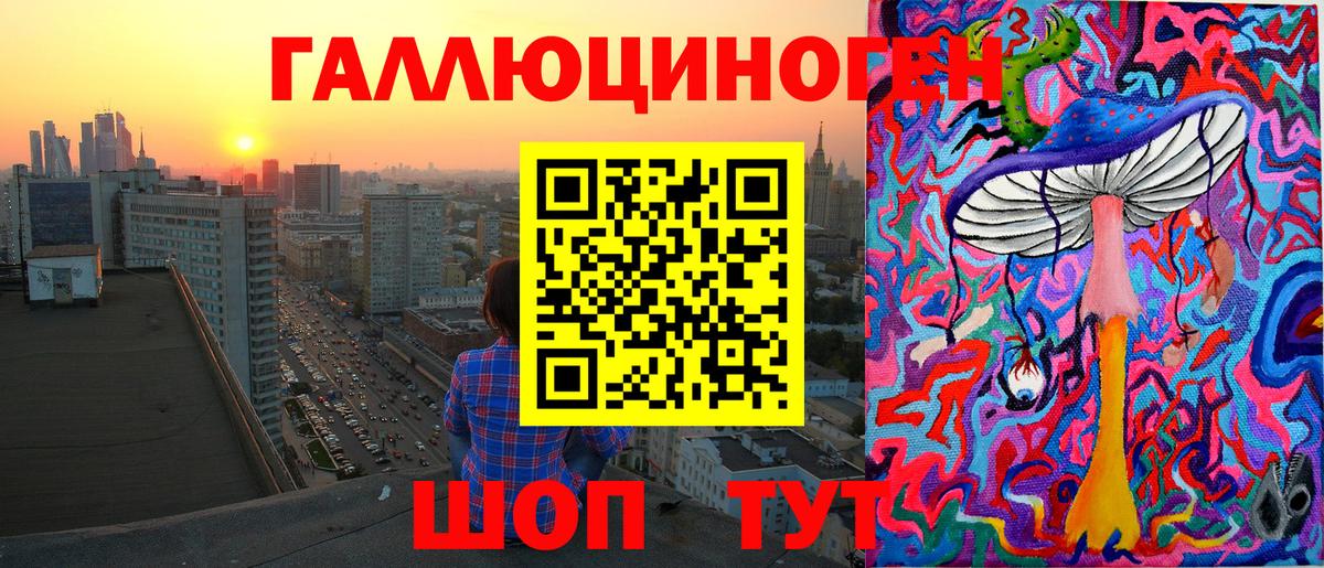 Псилоцибиновые грибы мухоморы Бугульма