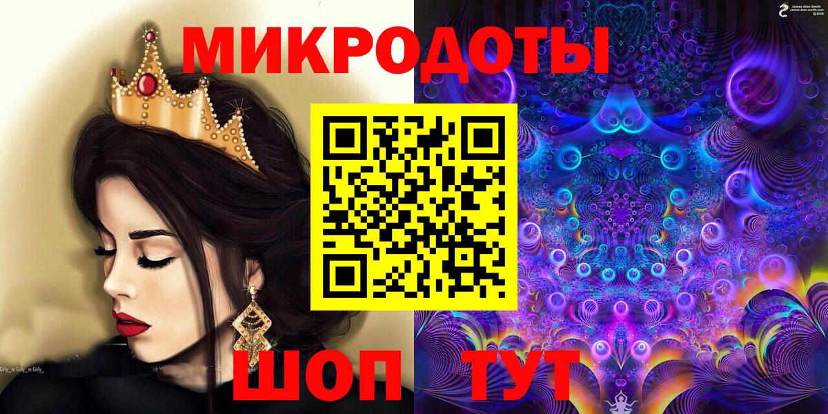 Псилоцибиновые грибы GOLDEN TEACHER  Вход с VPN  Галлюциногенные грибы Psilocybe  Бугульма 