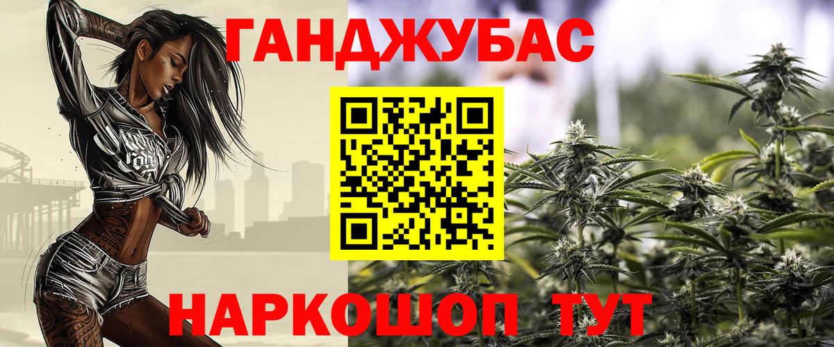 Бошки Шишки сатива  МАРИХУАНА LSD WEED  Бошки Шишки план  Вход с VPN  Бугульма 